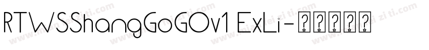RTWSShangGoGOv1 ExLi字体转换